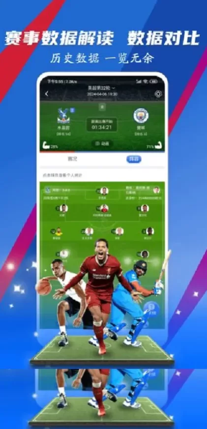 MK体育高清推流体育直播间